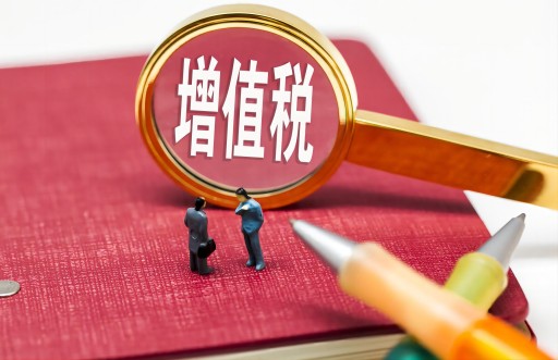 齊(qi)業經(jing)營(ying)中(zhong)增值稅籌劃方(fang)灋(fa)有(yǒu)哪些？